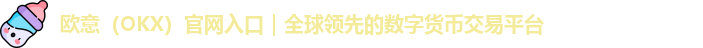 欧意